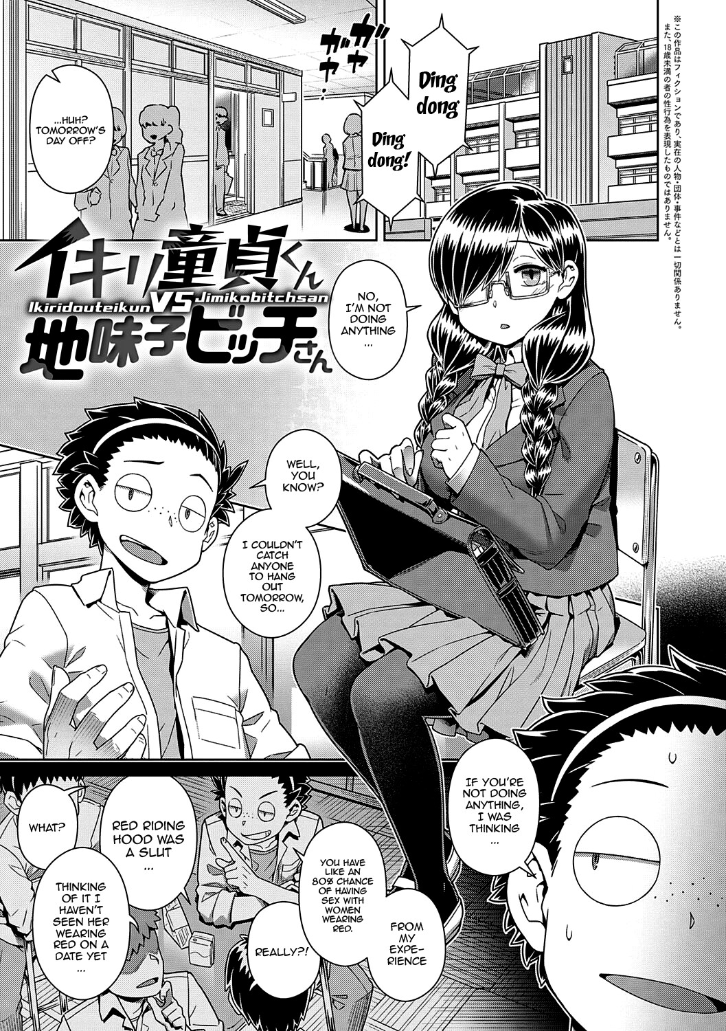 Hentai Manga Comic-If You Like Me, Then Get It, As Much As You Want-Chapter 6-1